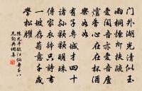 行役原文_行役的賞析_古詩文