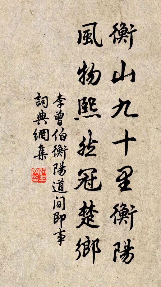 荷花十餘里,月色攢湖林 詩詞名句