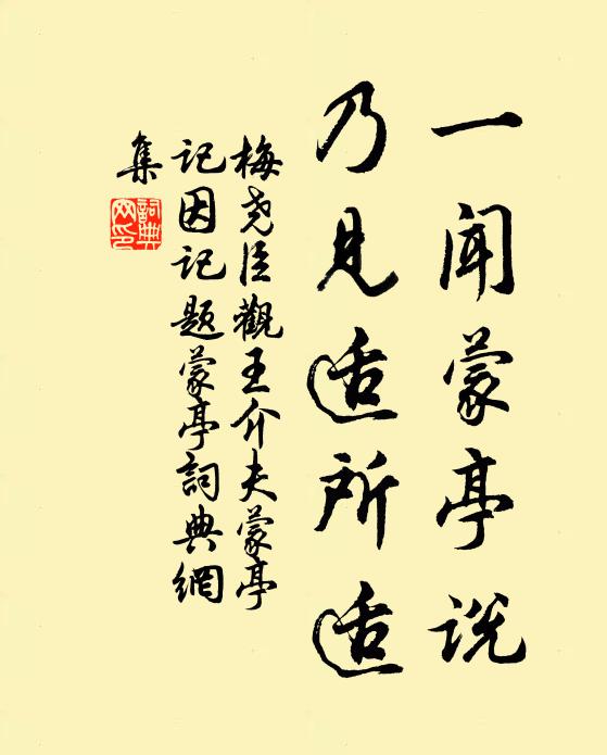 四方中正地,萬物備全身 詩詞名句