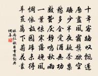 冷泉亭原文_冷泉亭的賞析_古詩文