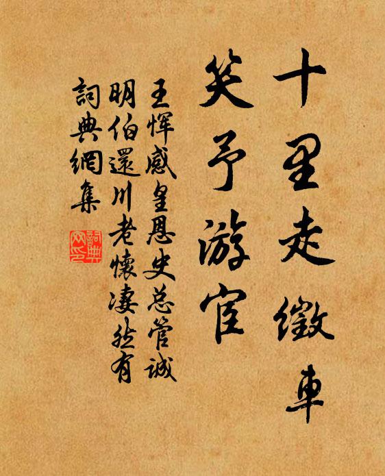 玉樓成作記,此語可能欺 詩詞名句