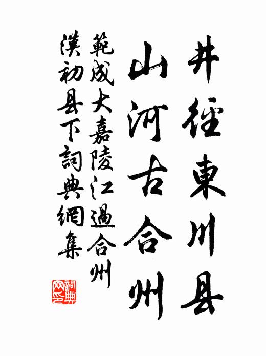 波上暝煙低 詩詞名句