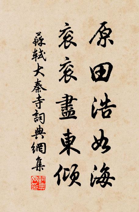 秋風颯颯衣披披,山長水遠屬玉飛 詩詞名句