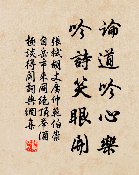 此去罡風三萬里，但九霞、渺渺青雲遠 詩詞名句