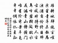 草木雜詠五首枇杷原文_草木雜詠五首枇杷的賞析_古詩文