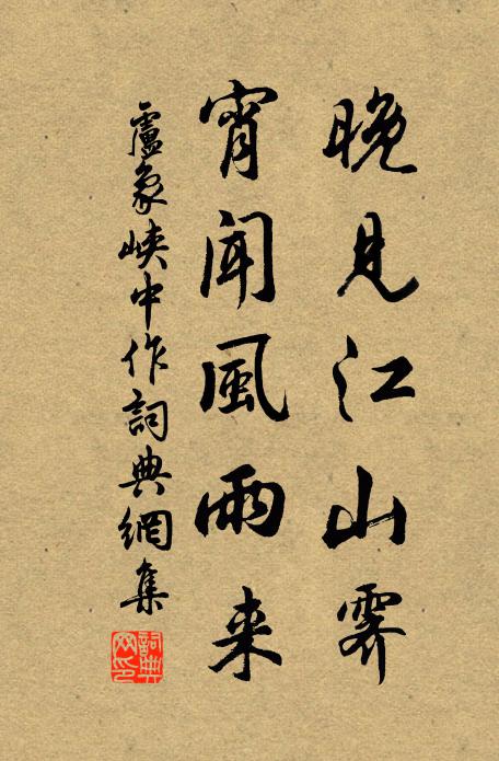 盧象的名句_盧象的詩詞名句_詩詞名句