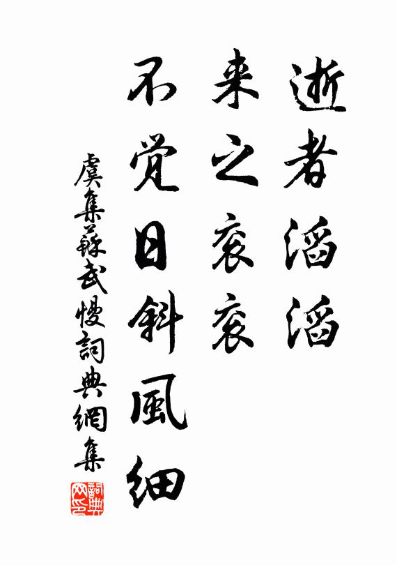 一朝烏裘敝,百鎰黃金空 詩詞名句