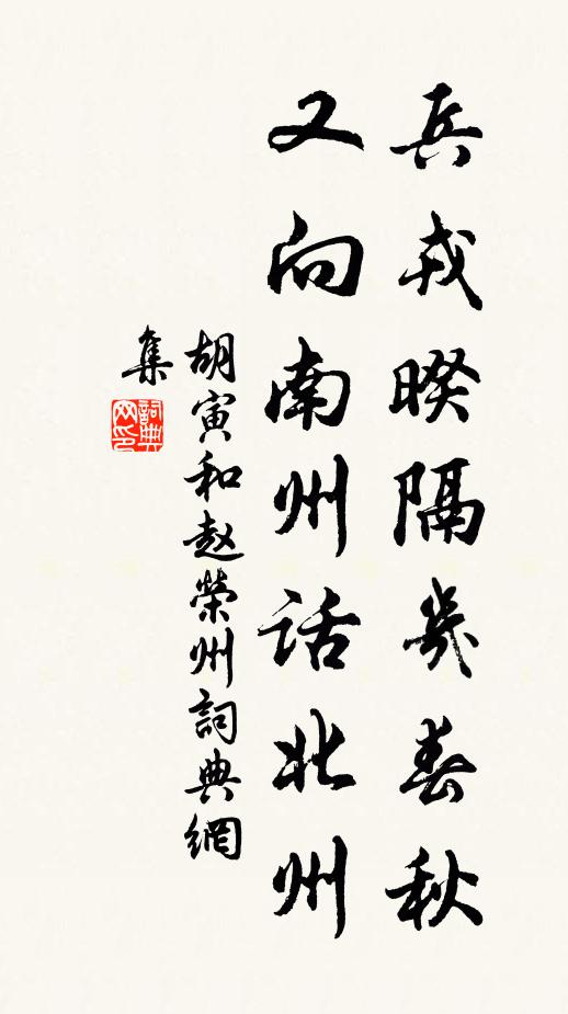 留都吏役雖羈鞅，亦欲抽身更一陪 詩詞名句