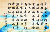 蘭陵王原文_蘭陵王的賞析_古詩文