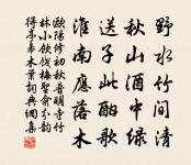 東方半明原文_東方半明的賞析_古詩文