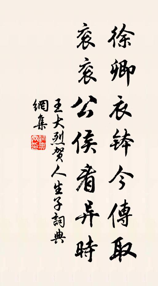 破暑黃梅雨，清神白乳茶 詩詞名句