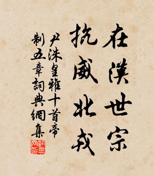 爐藏火尚紅，雪映窗已白 詩詞名句