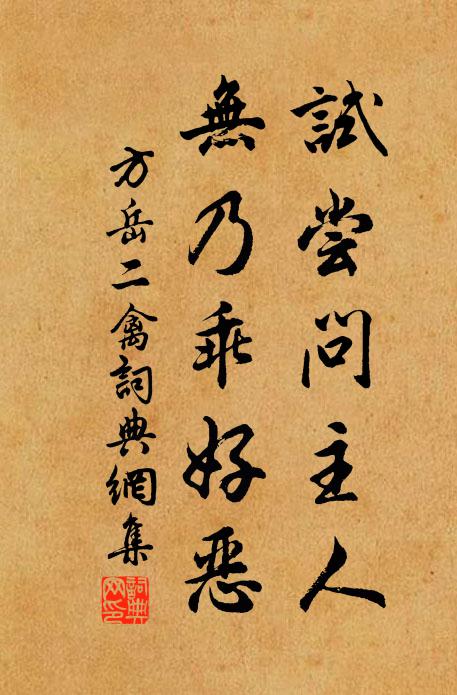 清香飄夜月，淡態挹晨露 詩詞名句