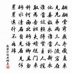 朱道人下世原文_朱道人下世的賞析_古詩文