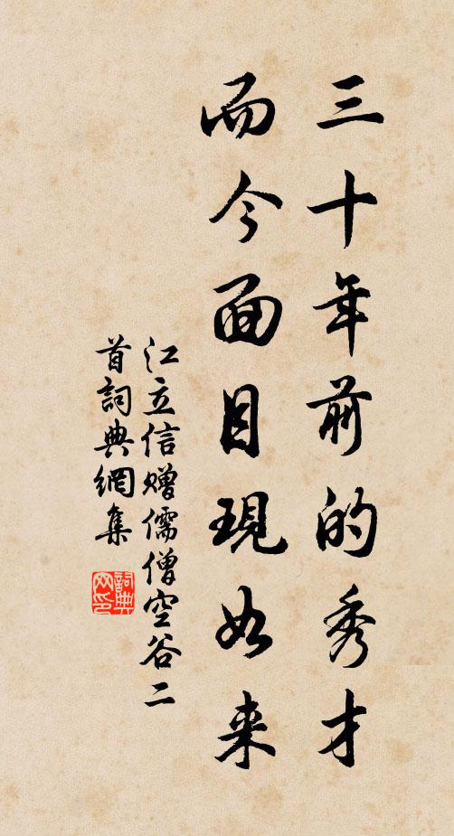 今古時人皆妄傳,不信但看後三月 詩詞名句