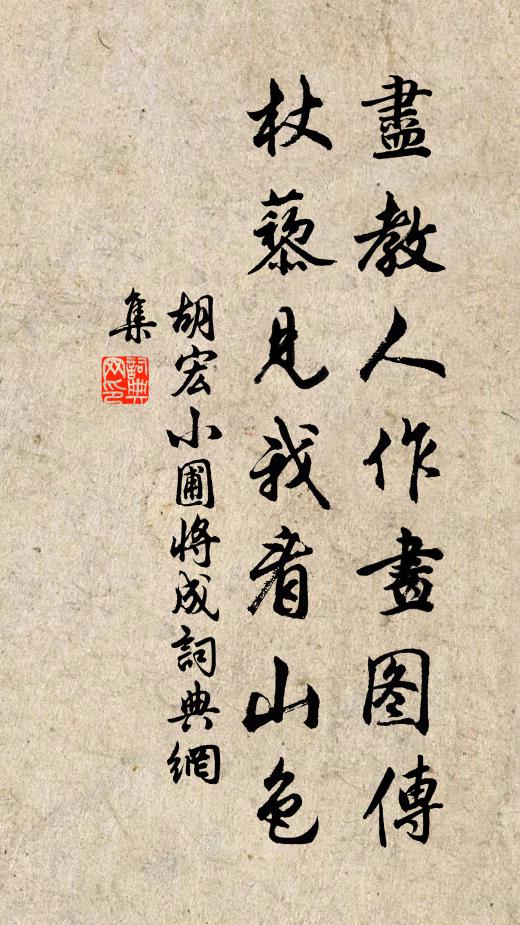 解空不許離聲色,似聽孤猿月下啼 詩詞名句