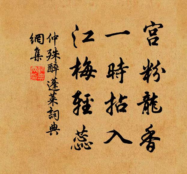世事宛如春夢短,人情恰似秋雲薄 詩詞名句
