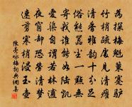 讀易罷三卷，彈琴當五更 詩詞名句