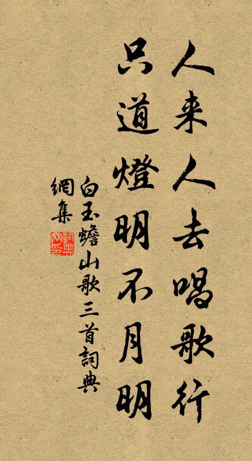 萬里流沙遠，千年老樹沉 詩詞名句