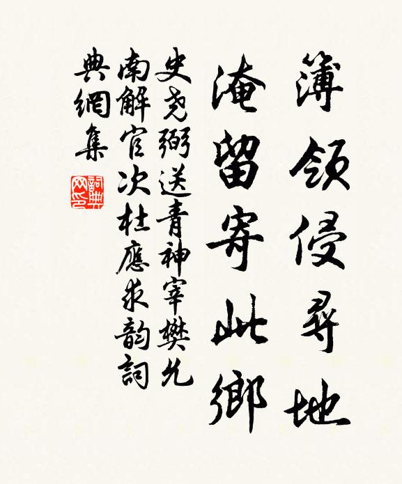 際曉東窗鵜鴂喚,無端,一度殘春一惘然 詩詞名句