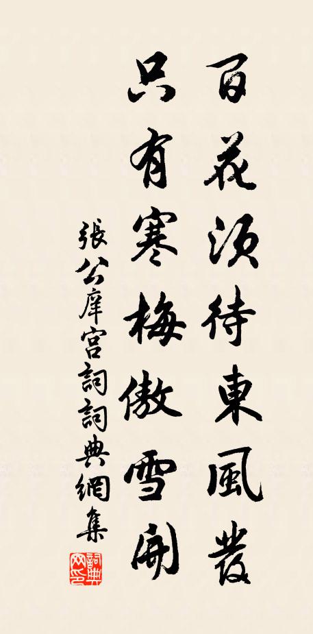 待攜六幅生綃去,畫出江南水墨秋 詩詞名句