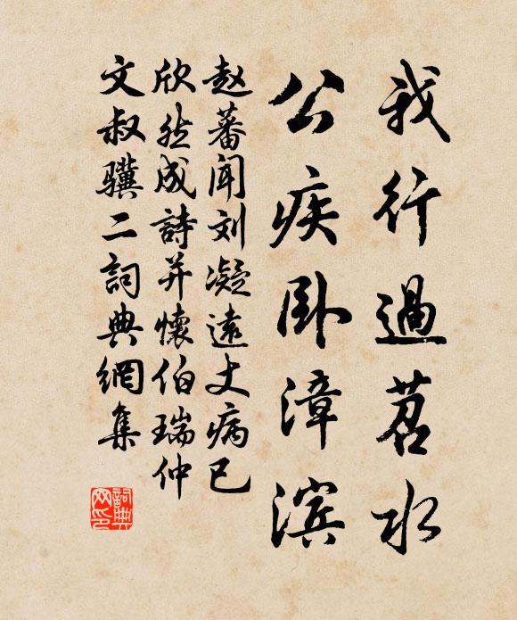 雲天斷書札,風土異炎涼 詩詞名句