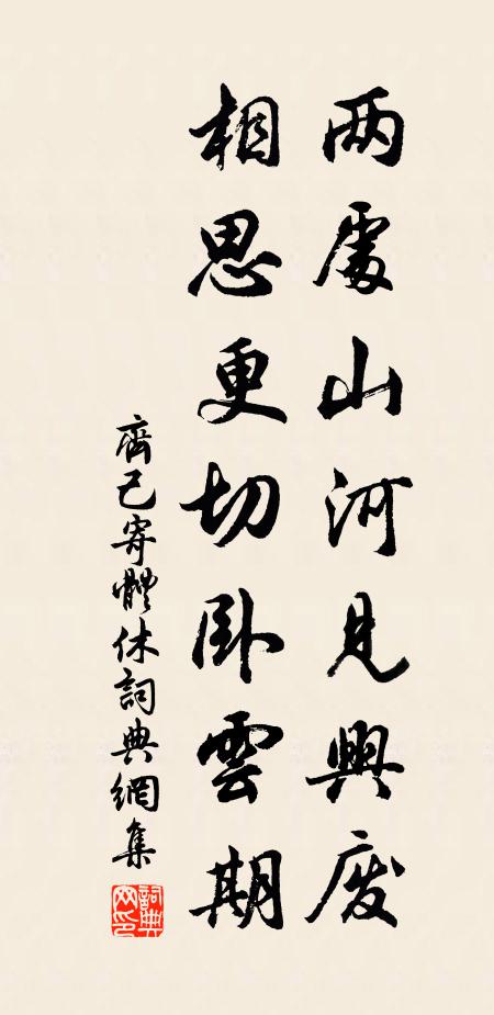 紫府丹台仙籍里，皆知獨擅無雙美 詩詞名句