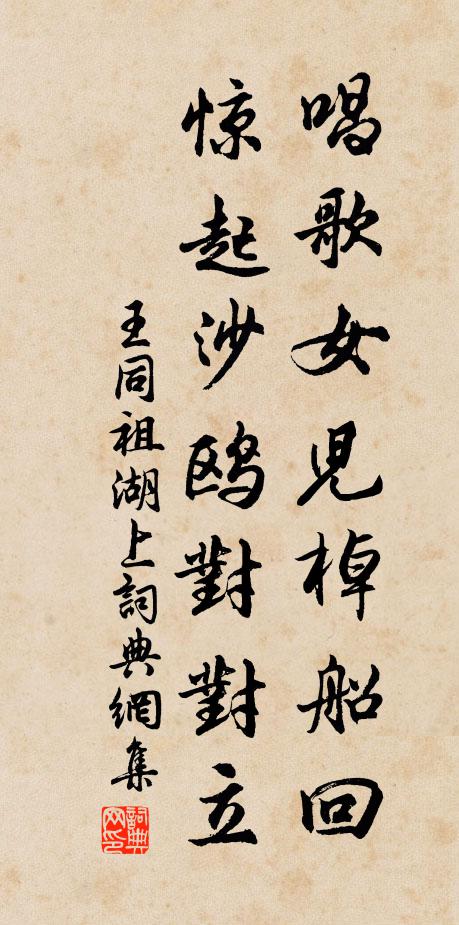 曬衣雲日薄,撲面水風酸 詩詞名句