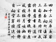 天無二日,人無二理。 詩詞名句