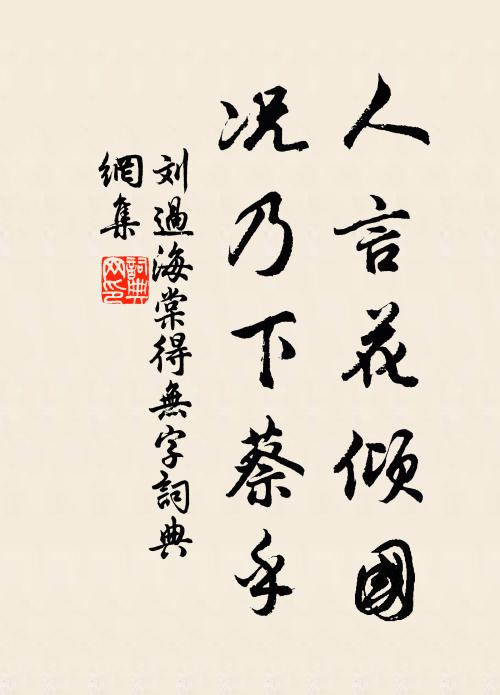 我曹辛苦徒爾耳,依舊績麻冬日裡 詩詞名句