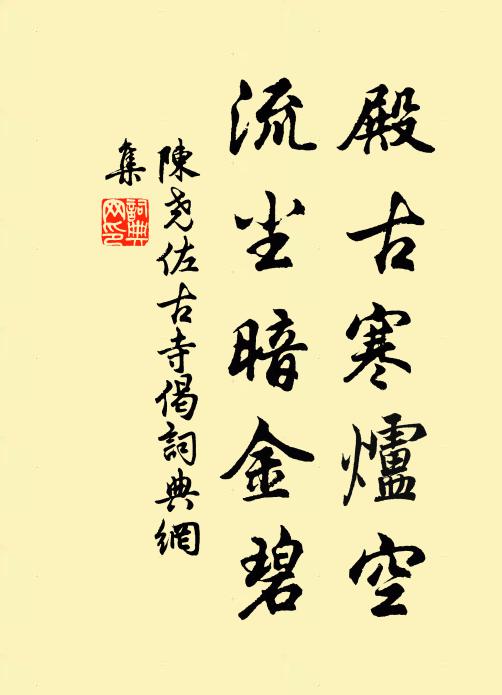 少知雅琴曲 詩詞名句