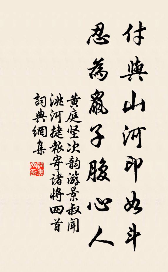 日用食眠爾,外此一事無 詩詞名句