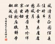 宜春果結洛陽枝,正遇耆明會客時 詩詞名句