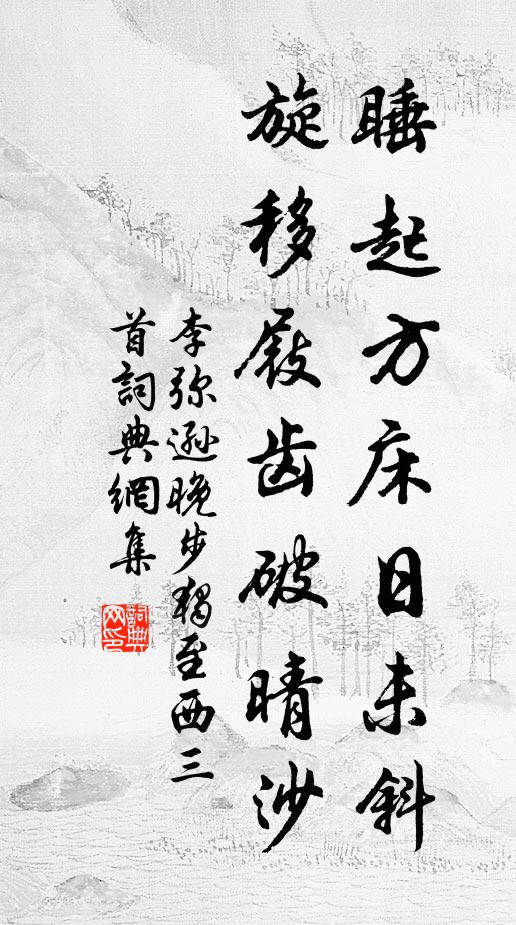 林票的名句_林票的詩詞名句_詩詞名句