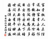 上窗風動竹，月微明。 詩詞名句