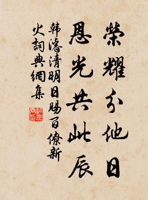 不知愁發換,空見隱龍蟠 詩詞名句