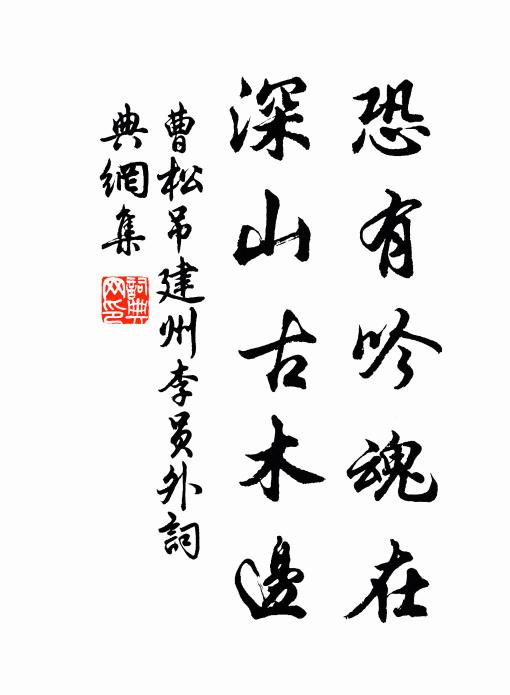 積雨山川晦,新晴氛霧除 詩詞名句