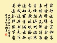 題李沆林園原文_題李沆林園的賞析_古詩文