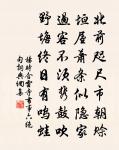 薛叔振詩詞全集_薛叔振古詩文大全