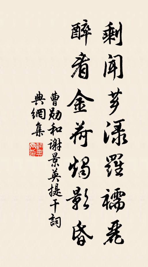 圓洞開丹鼎,方壇聚絳雲 詩詞名句