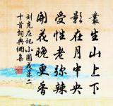 重樓翠阜出霜曉,異事驚倒百歲翁 詩詞名句