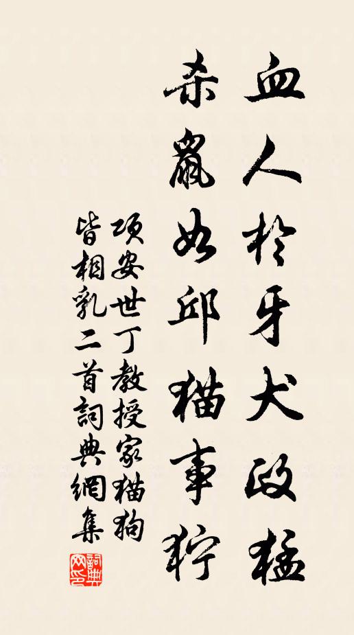 使君未到然香處，先有心香叩上蒼 詩詞名句