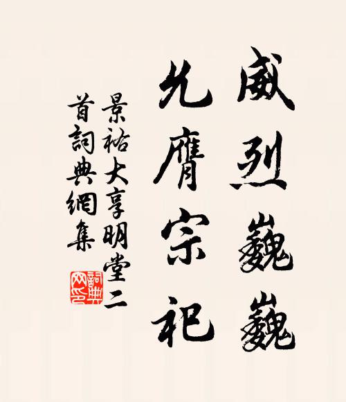 使台雄勝壓湖水,飛橋百尺如垂虹 詩詞名句