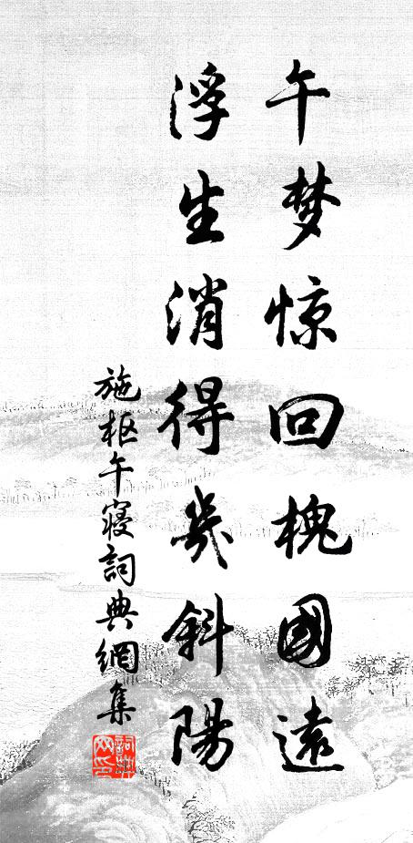 送君尋富貴，我命不中看 詩詞名句