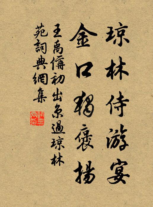 腸斷吳蠶兩處眠 詩詞名句