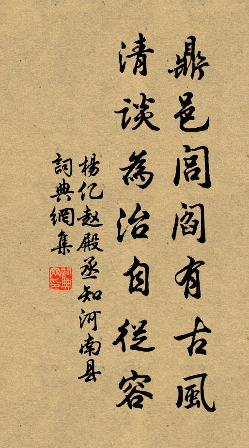 願垂湛露惠 詩詞名句