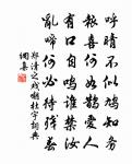 題畫九首原文_題畫九首的賞析_古詩文