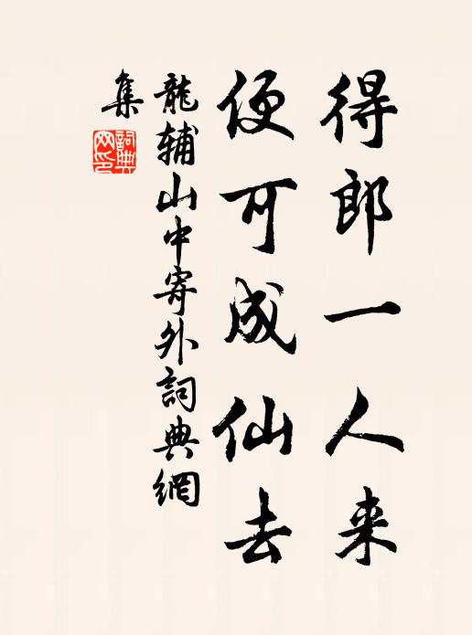 繽紛雨天花,雲是千歲蓮 詩詞名句