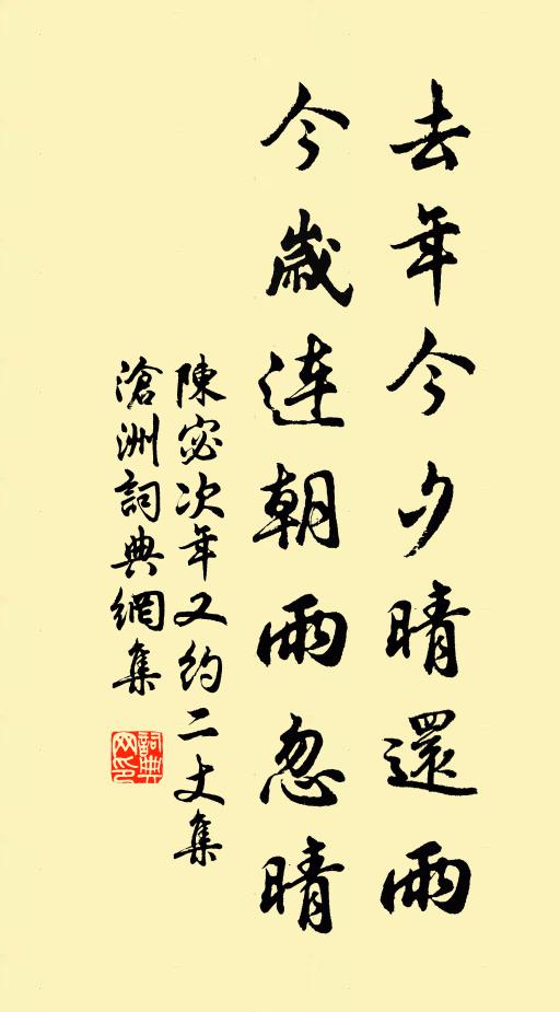 只有寒潮圍故國,嘆龍舟寂寞無尋處 詩詞名句