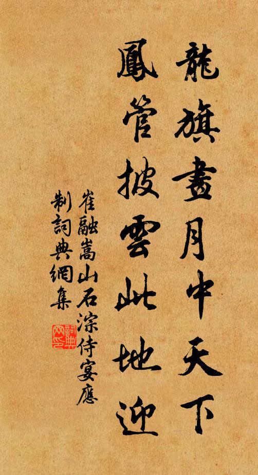不讀非聖書,忍更增疣贅 詩詞名句